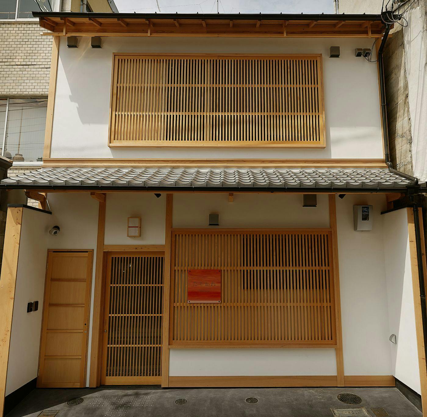 たそかれ 〈一棟貸し町家〉