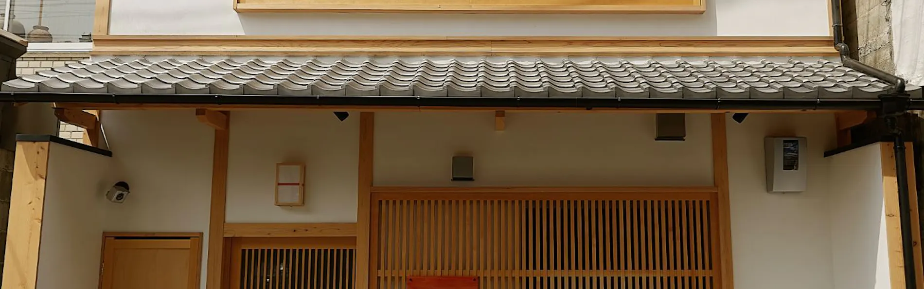 たそかれ 〈一棟貸し町家〉