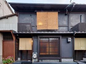 紡　東山五条