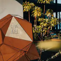 積凪エントランス