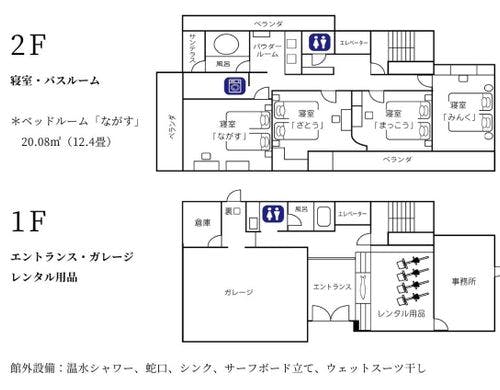 西棟　館内図１階から２階