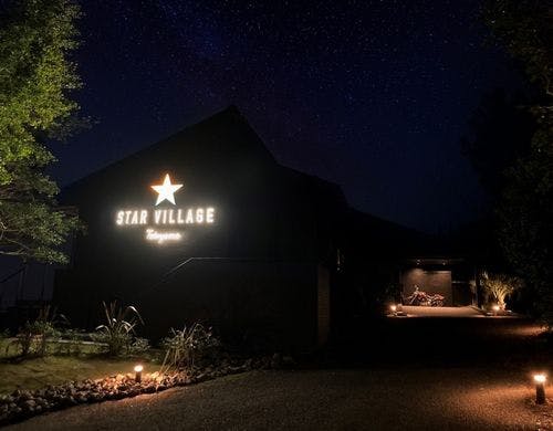 STAR　VILLAGE　外観（真夜中の様子）