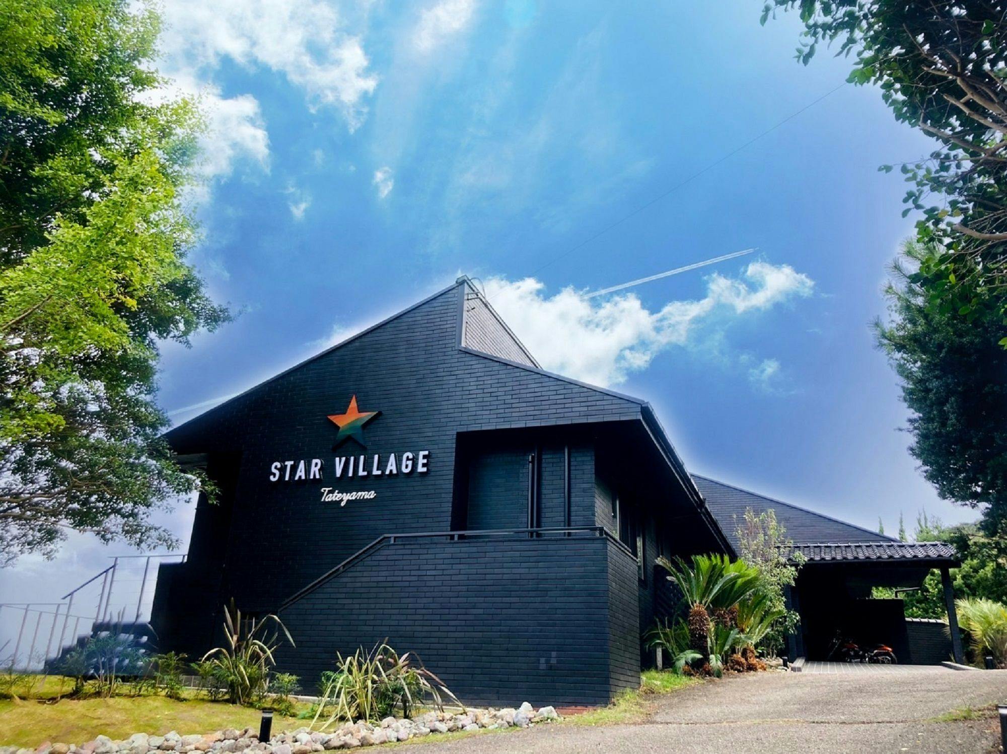 STAR VILLAGE TATEYAMA