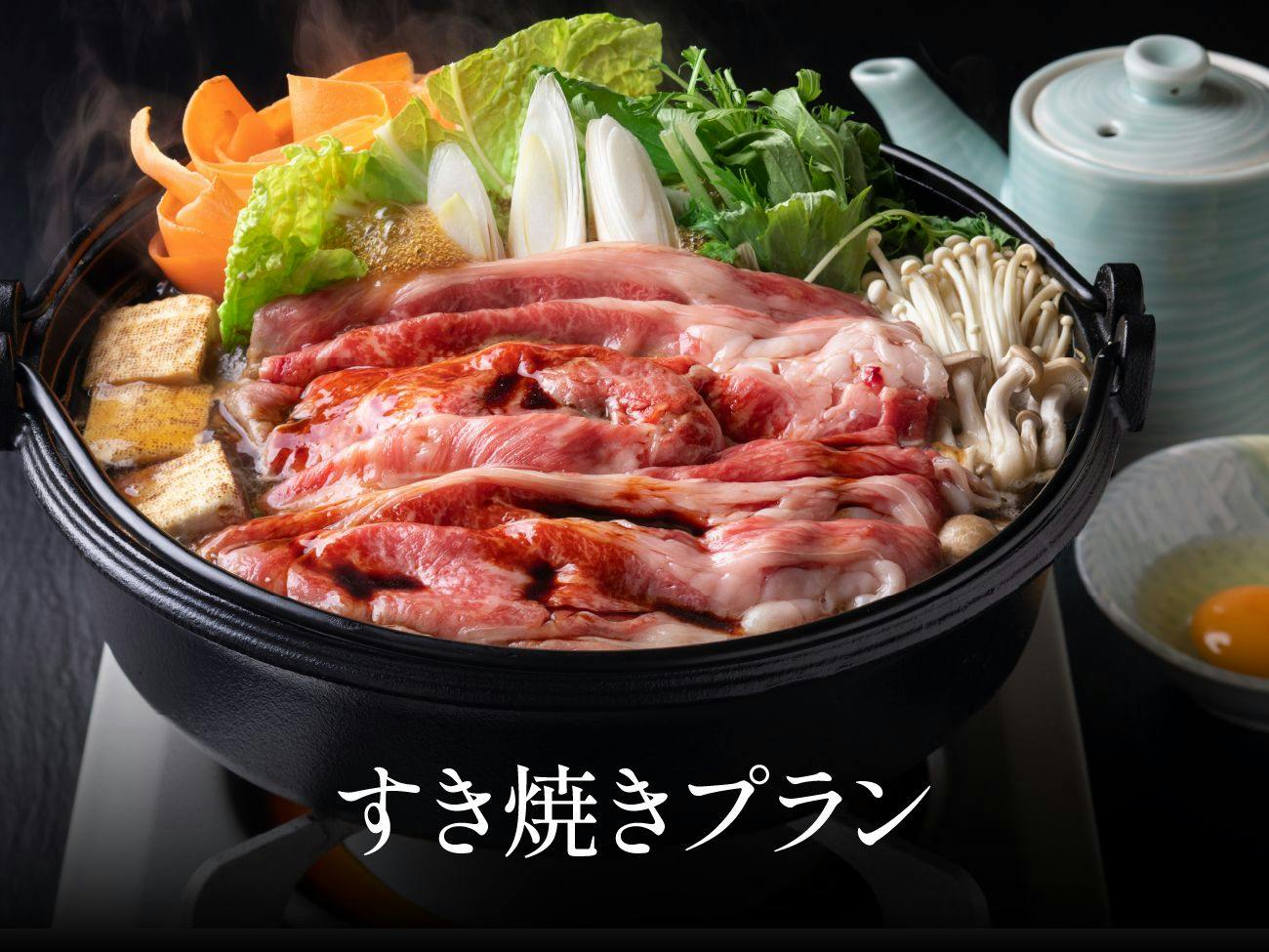 クリスタルヴィラベイサイド - すきやき堪能プラン（夕食付き） - Room
