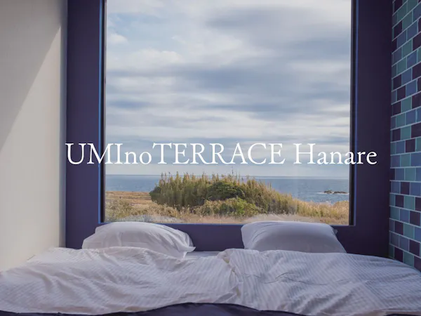 【UMInoTERRACE Hanare】
