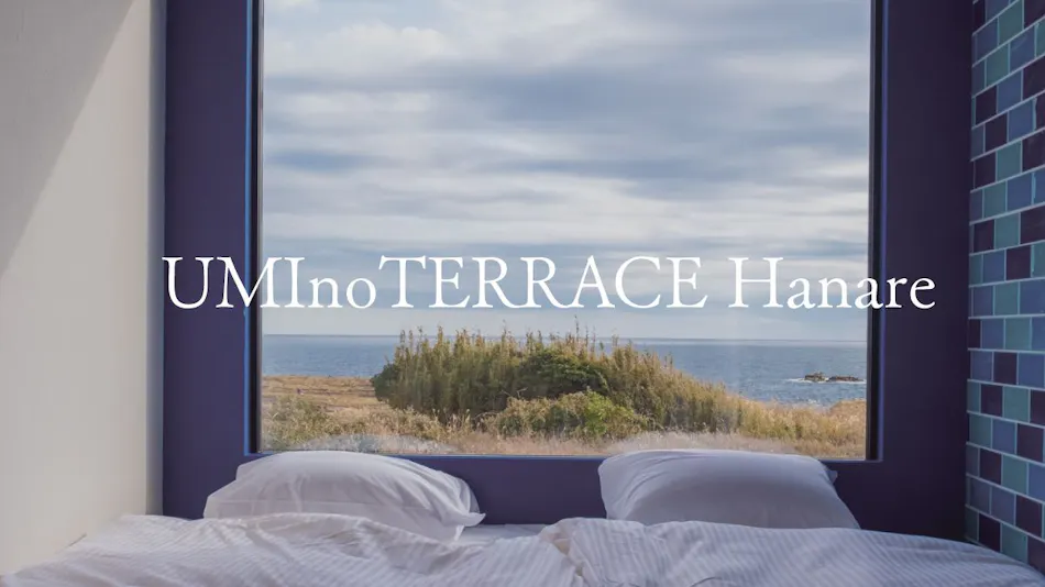 UMInoTERRACE