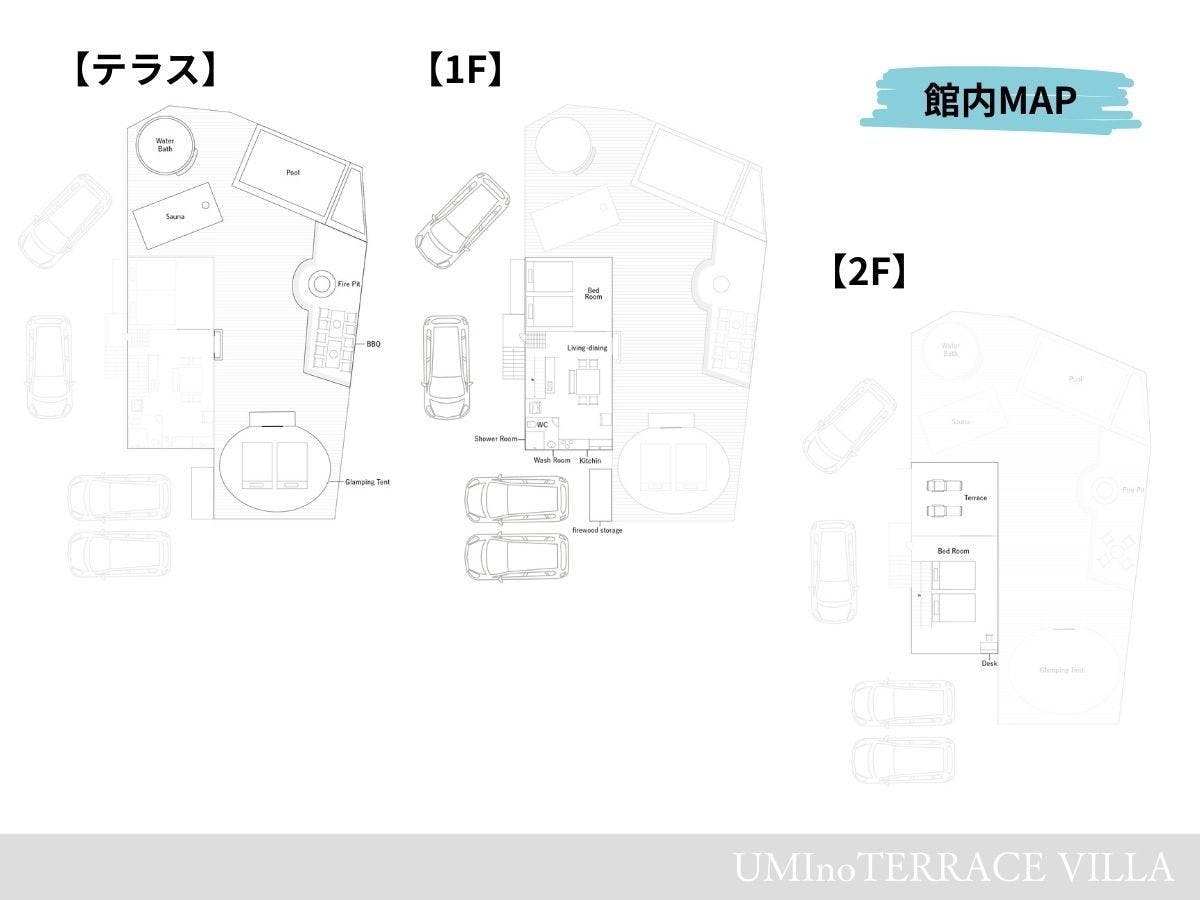 【UMInoTERRACE VILLA】館内MAP