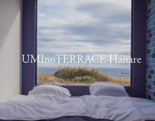 【UMInoTERRACE Hanare】
