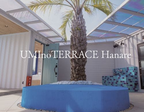 【UMInoTERRACE Hanare】サウナ