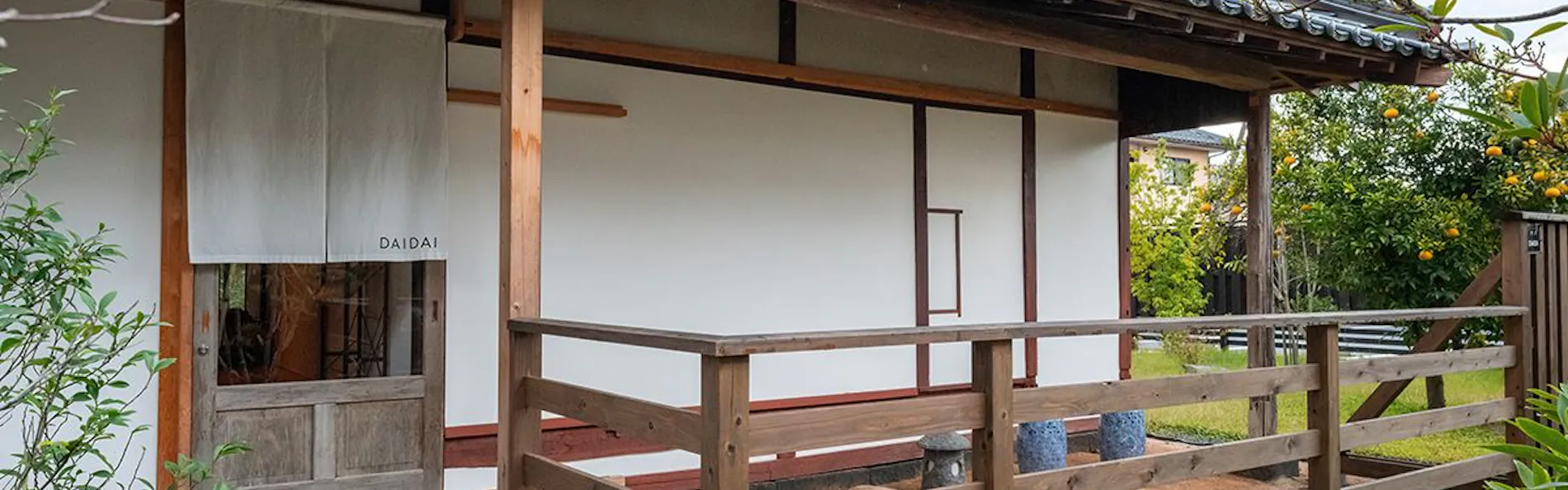 萩・城下町の宿 椿庵