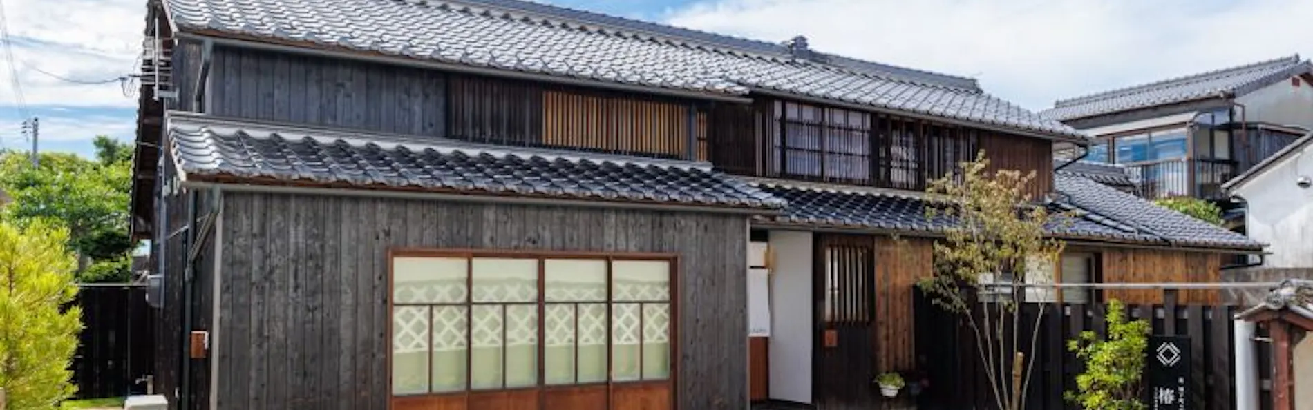 萩・城下町の宿 椿庵