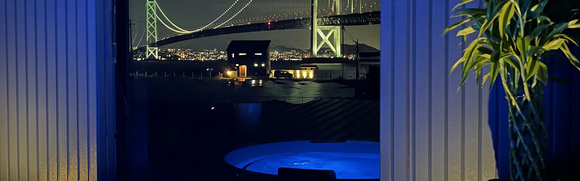 淡路島岩屋温泉 オーベルジュ碧