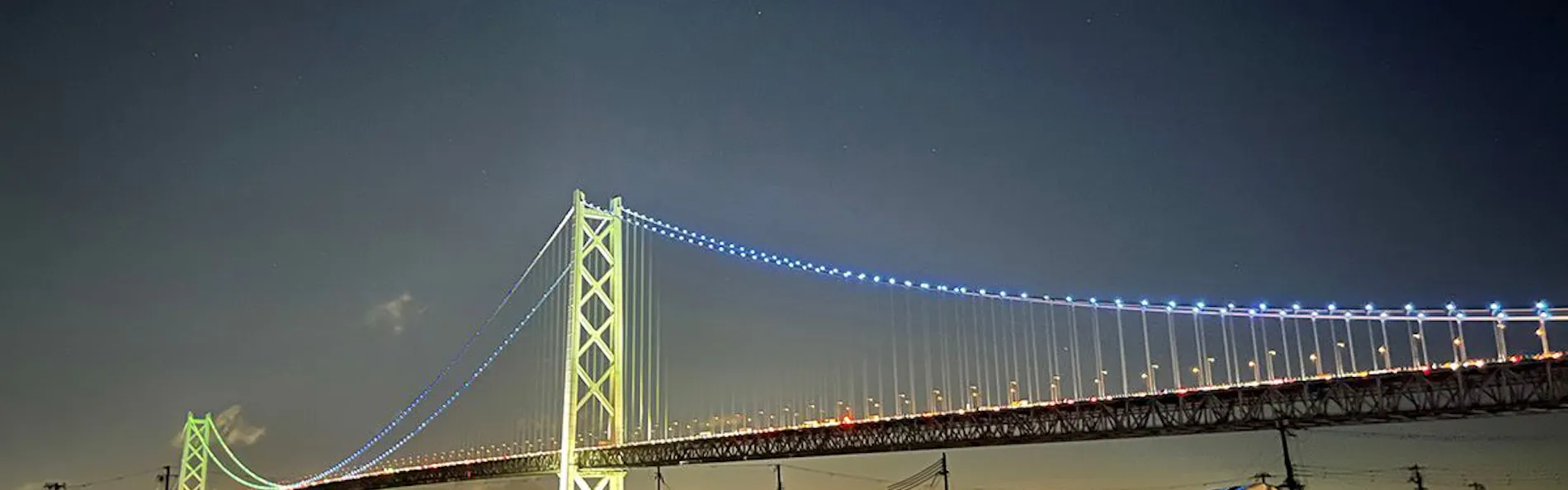 淡路島岩屋温泉 オーベルジュ碧