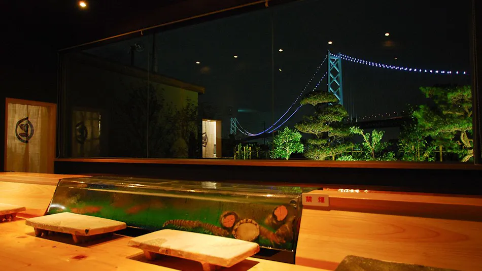 Awaji Island Iwaya Onsen Auberge Aoi