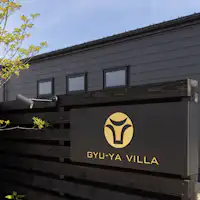 贅沢な一棟貸しのコテージ