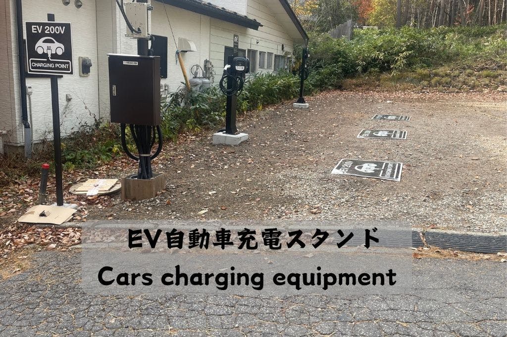 EV cars charging equipemet