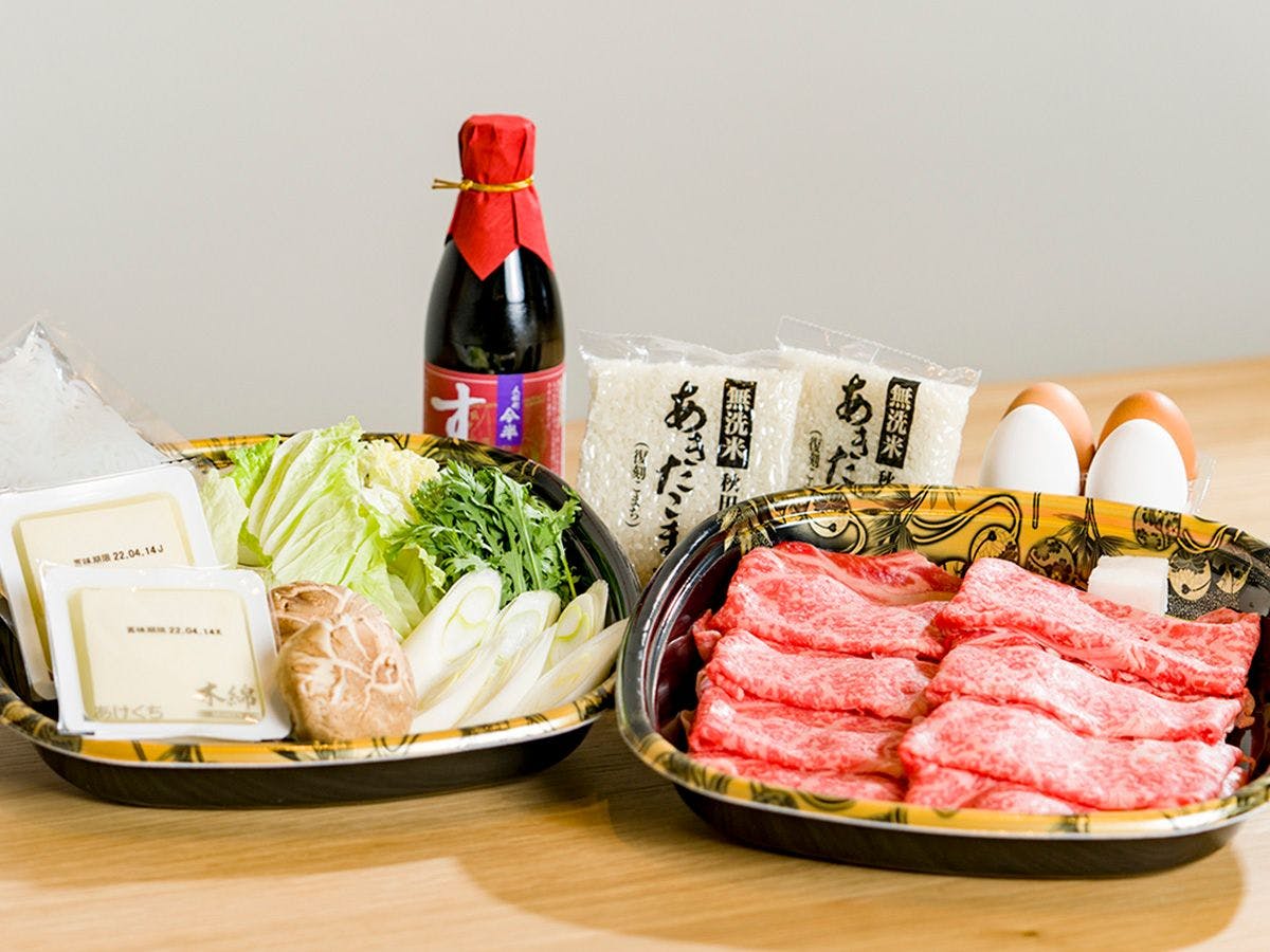 Rakuten STAY VILLA 富士河口湖の森