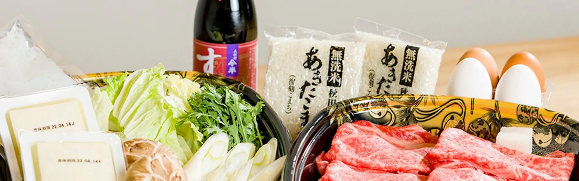 Rakuten STAY VILLA 富士河口湖の森