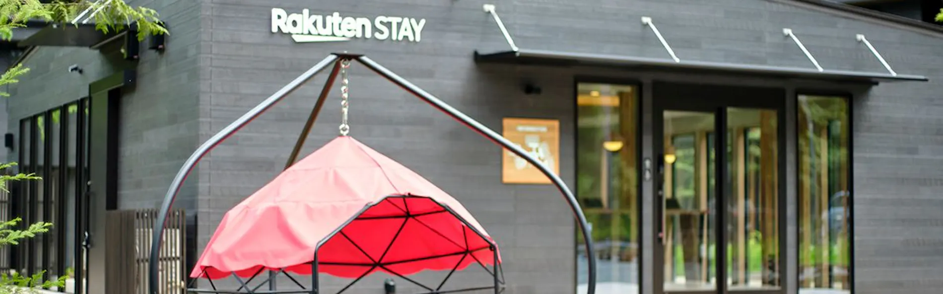 Rakuten STAY VILLA 富士河口湖の森