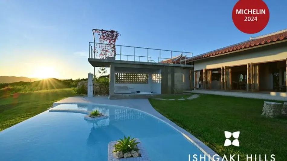 Ishigaki Hills