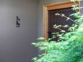 来臨 施設全景