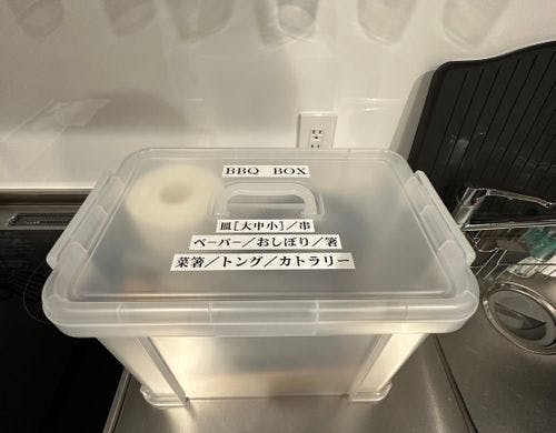BBQボックス