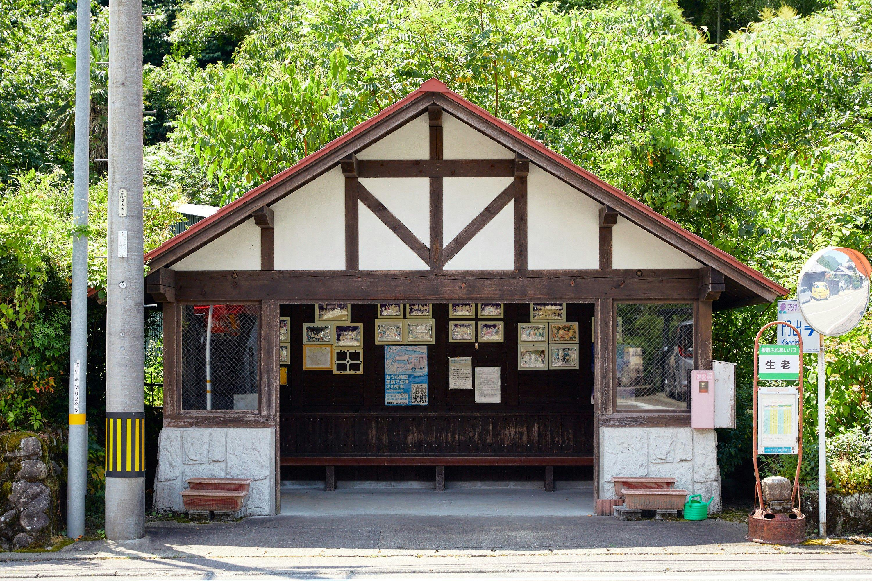 Sauna Villa ITADORI サウナヴィラ板取