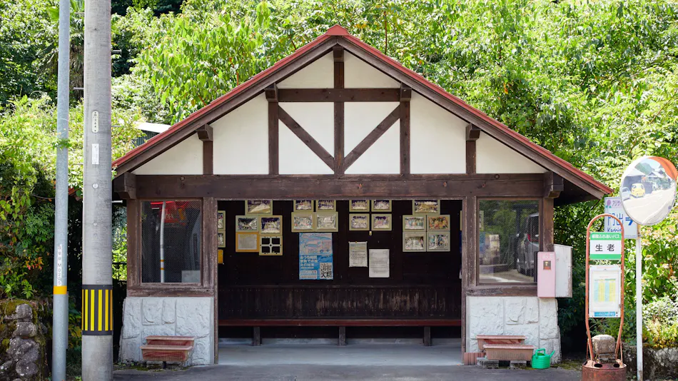 Sauna Villa ITADORI