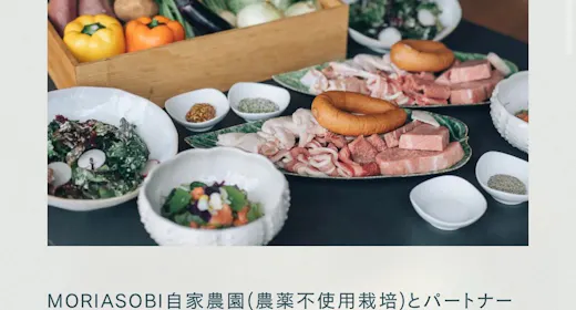 【BBQ食材付き】プランB