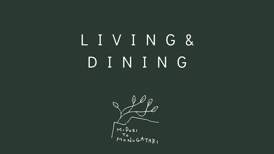 Villa Midori to Monogatari