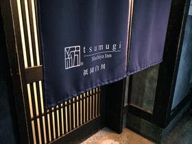 紡　祇園白川