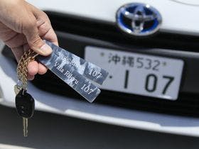 ～Villa　Rikyu～離宮・別館