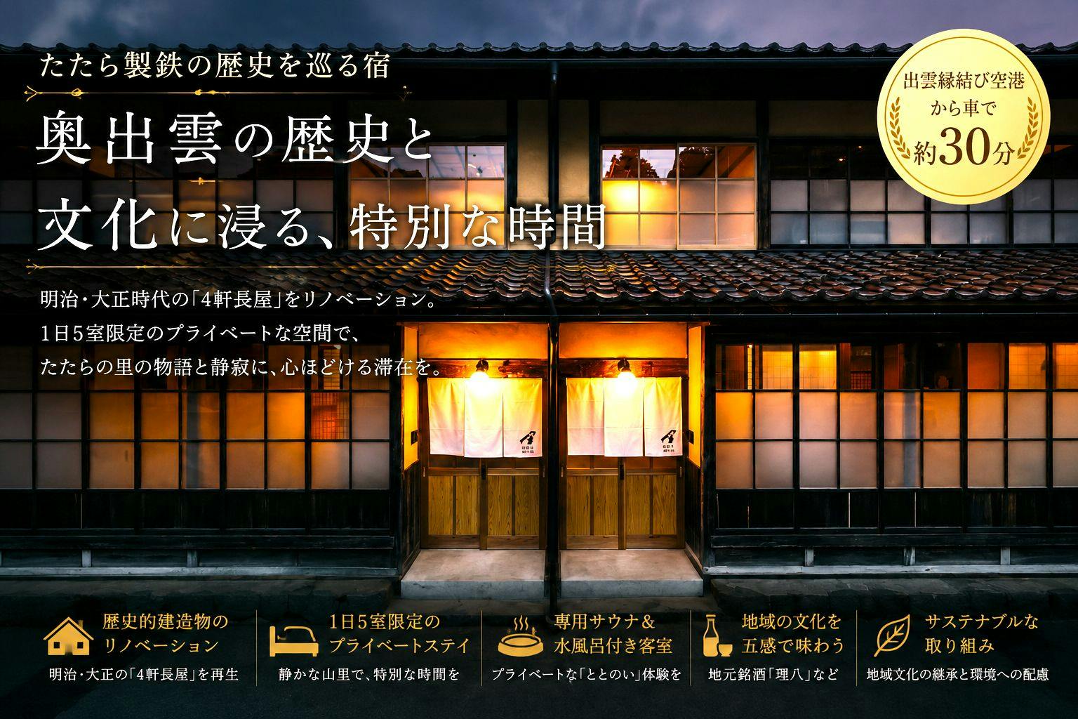 RITA 雲南吉田