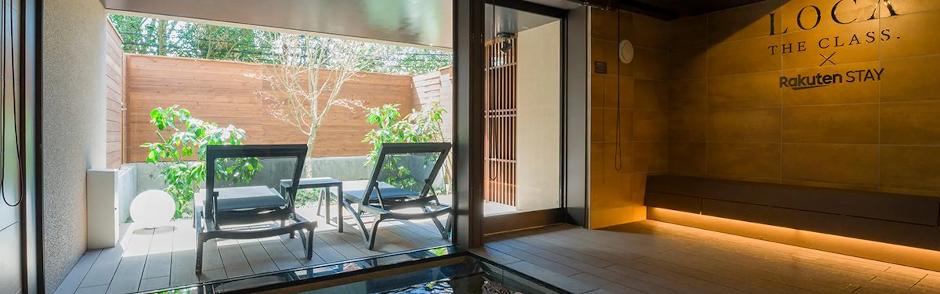 Rakuten STAY VILLA 箱根桃源台