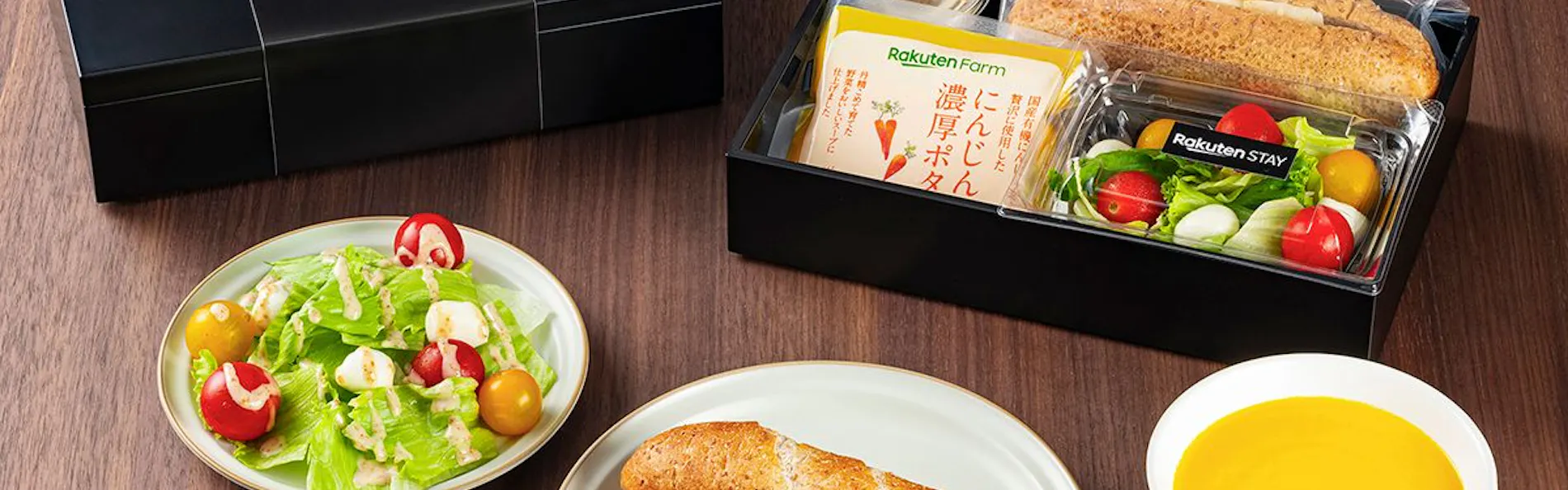 Rakuten STAY VILLA 箱根桃源台