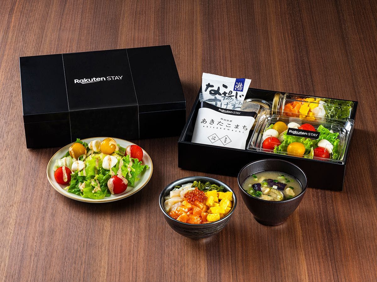 Rakuten STAY VILLA 箱根桃源台