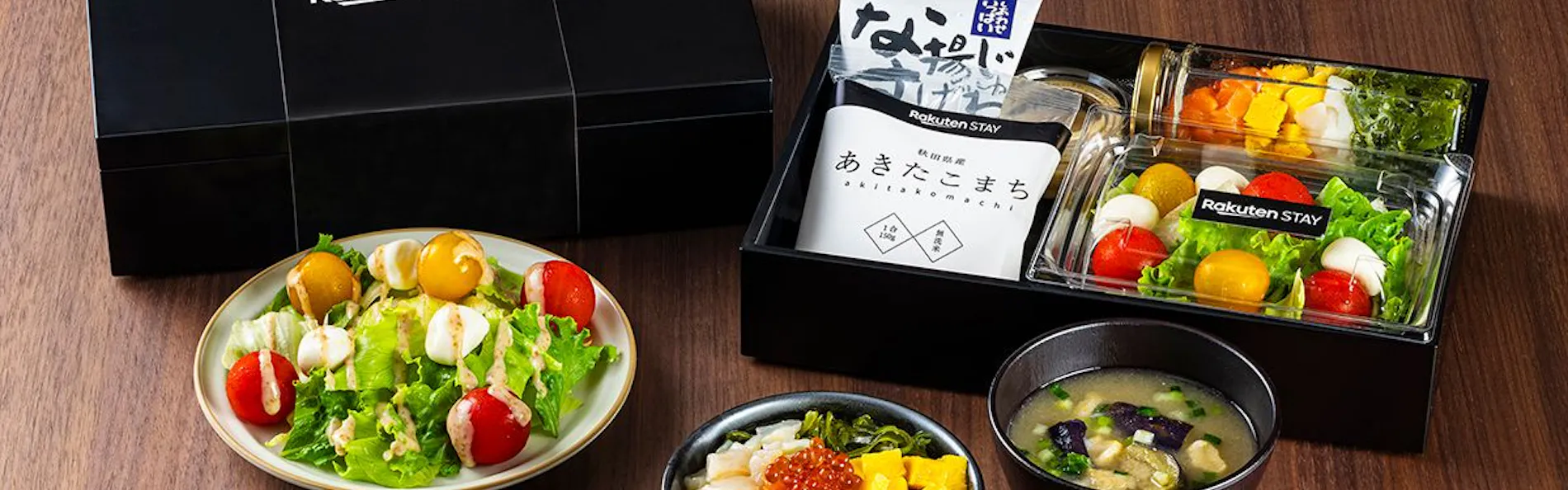 Rakuten STAY VILLA 箱根桃源台