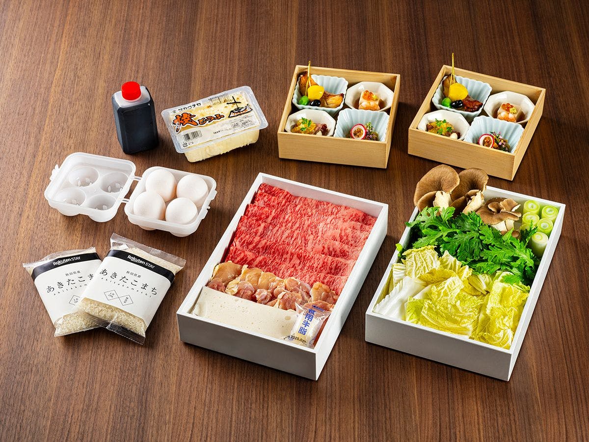 Rakuten STAY VILLA 箱根桃源台