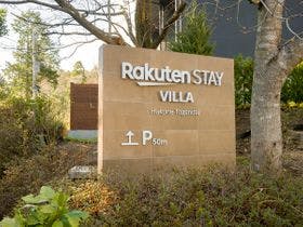 Rakuten STAY VILLA 箱根桃源台&nbsp;施設全景