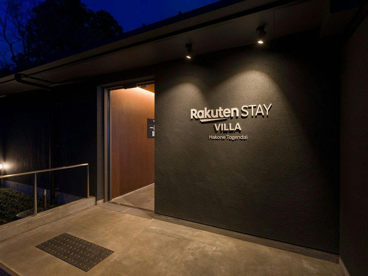 Rakuten STAY VILLA 箱根桃源台