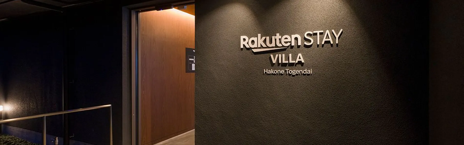 Rakuten STAY VILLA 箱根桃源台