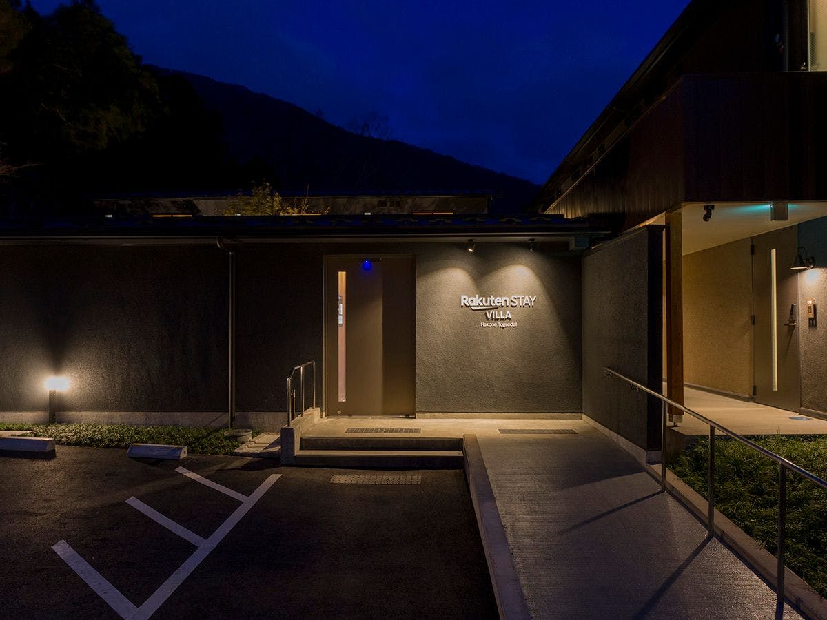 Rakuten STAY VILLA 箱根桃源台