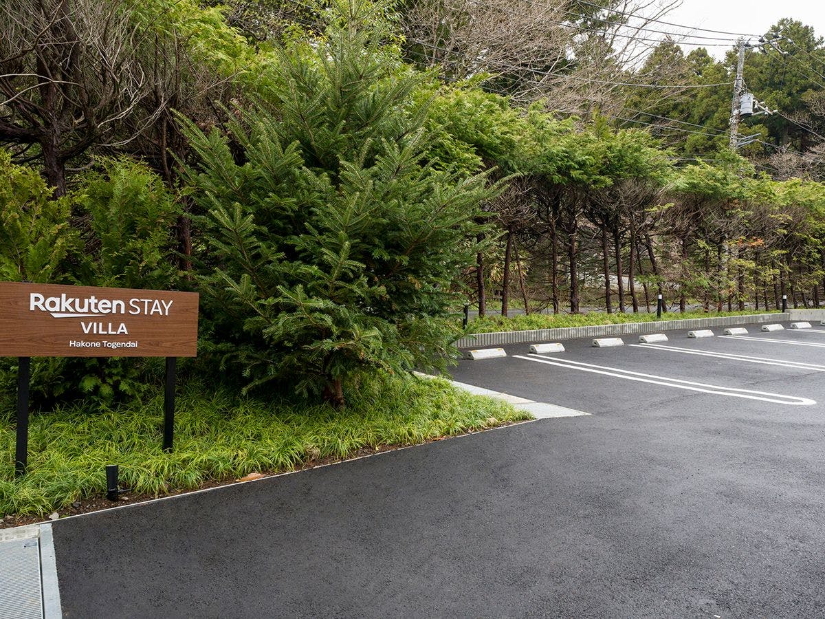 Rakuten STAY VILLA 箱根桃源台