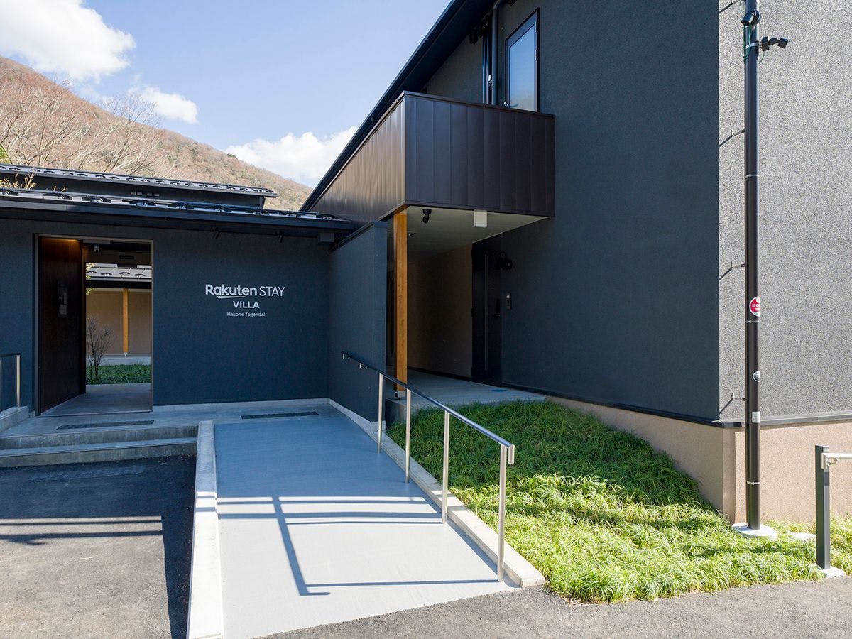 Rakuten STAY VILLA 箱根桃源台