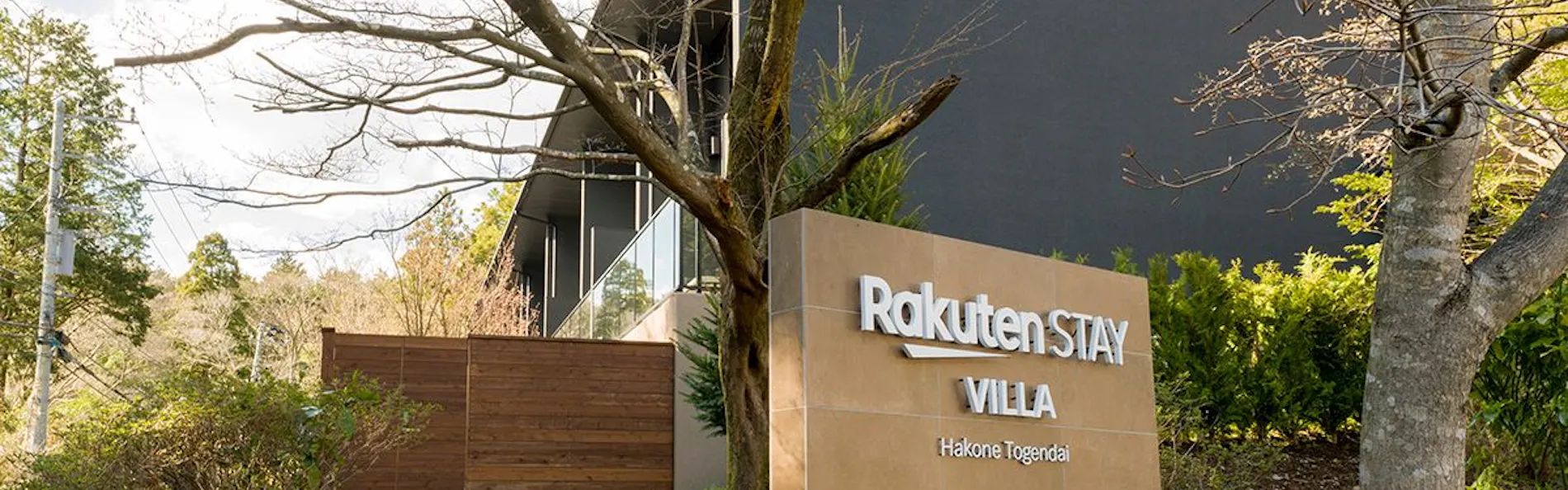 Rakuten STAY VILLA 箱根桃源台