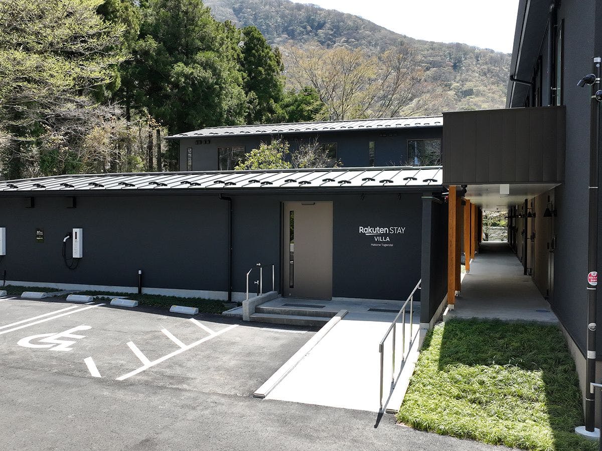 Rakuten STAY VILLA 箱根桃源台