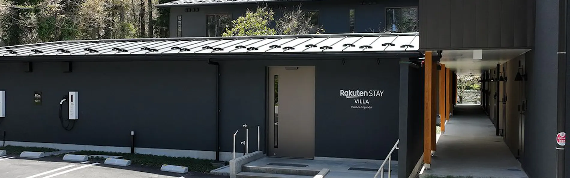 Rakuten STAY VILLA 箱根桃源台