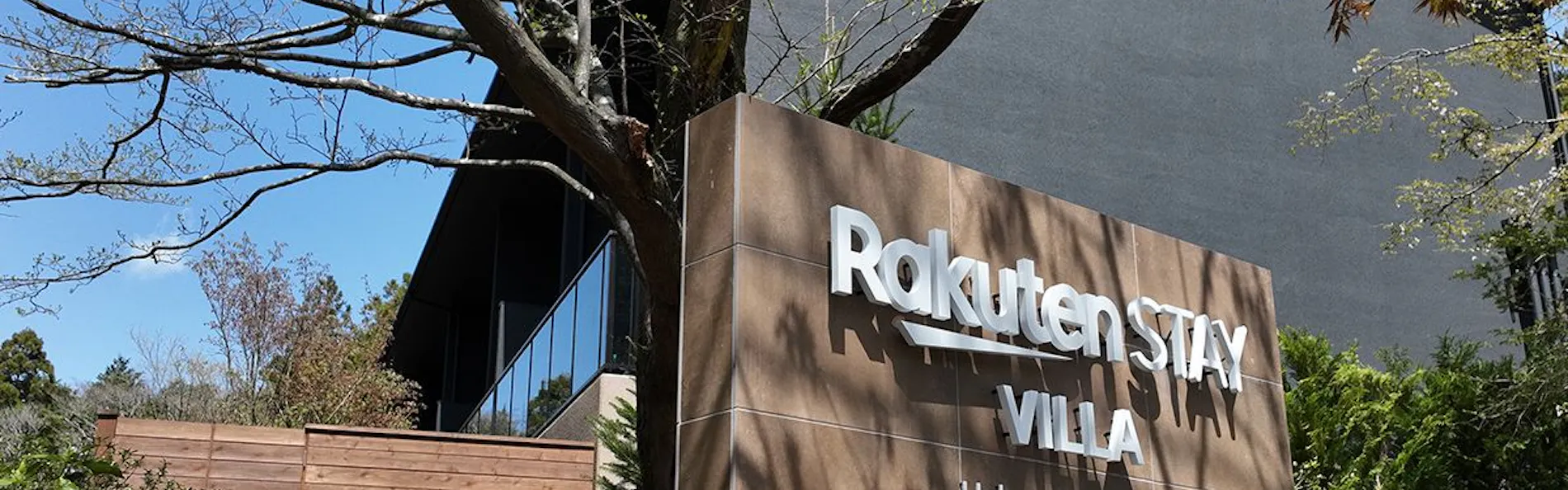 Rakuten STAY VILLA 箱根桃源台