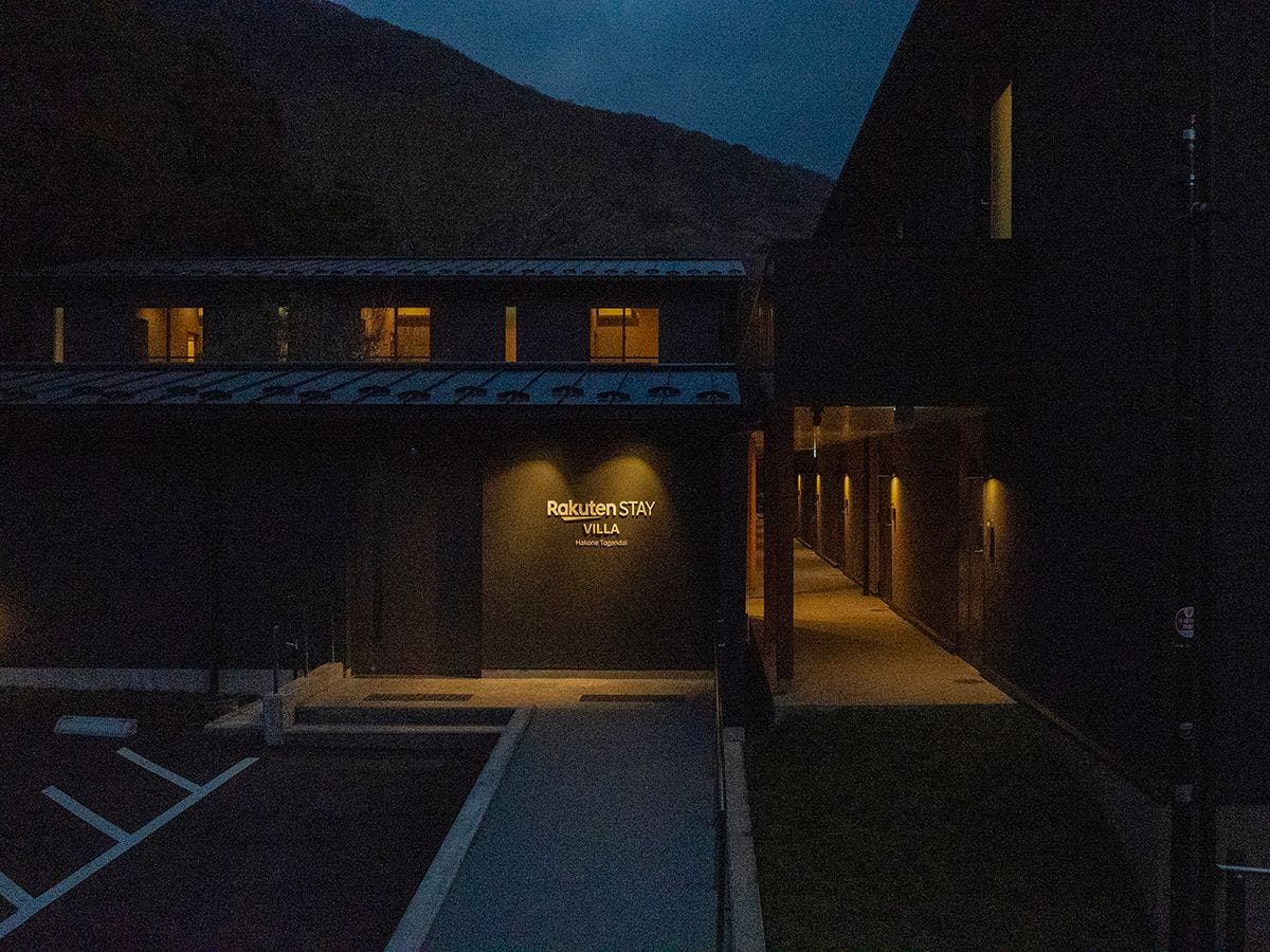 Rakuten STAY VILLA 箱根桃源台