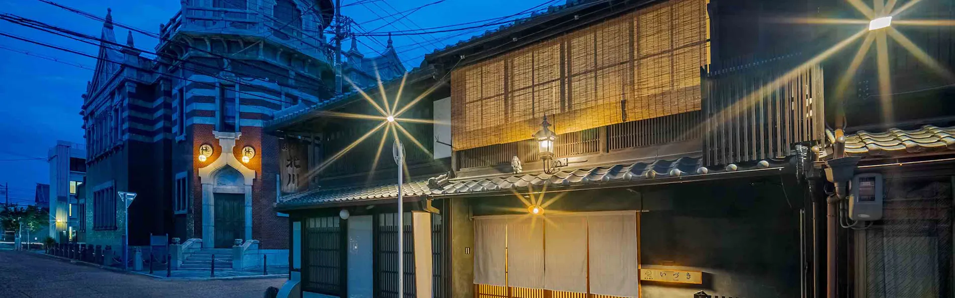 西本願寺 いづき 〈一棟貸し町家〉